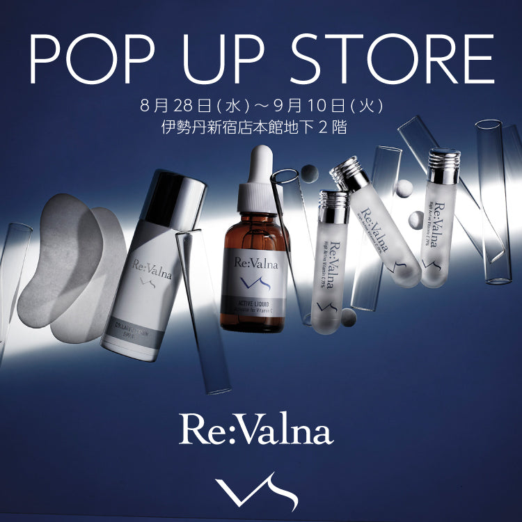 伊勢丹新宿店 地下2階 ビューティーアポセカリーにてRe:Valna POP UP STORE営業中